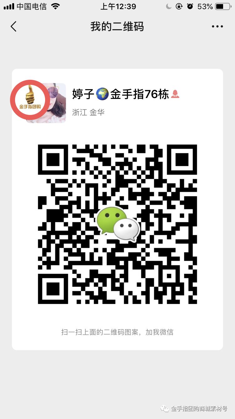 金手指团购两大一小,金手指团购礼盒