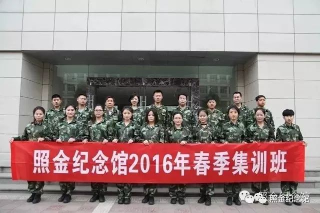 金昌市博物馆招聘讲解员,铜川照金纪念馆招聘讲解员