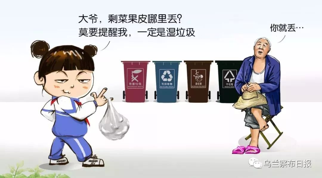 手绘|乌兰察布人你甭笑，下一个就是你