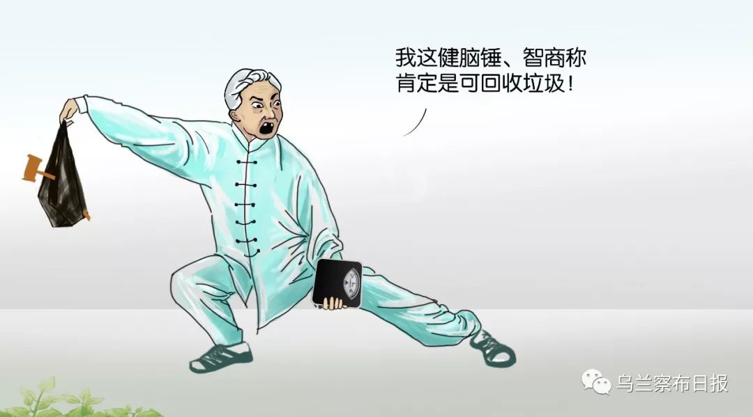 手绘|乌兰察布人你甭笑，下一个就是你