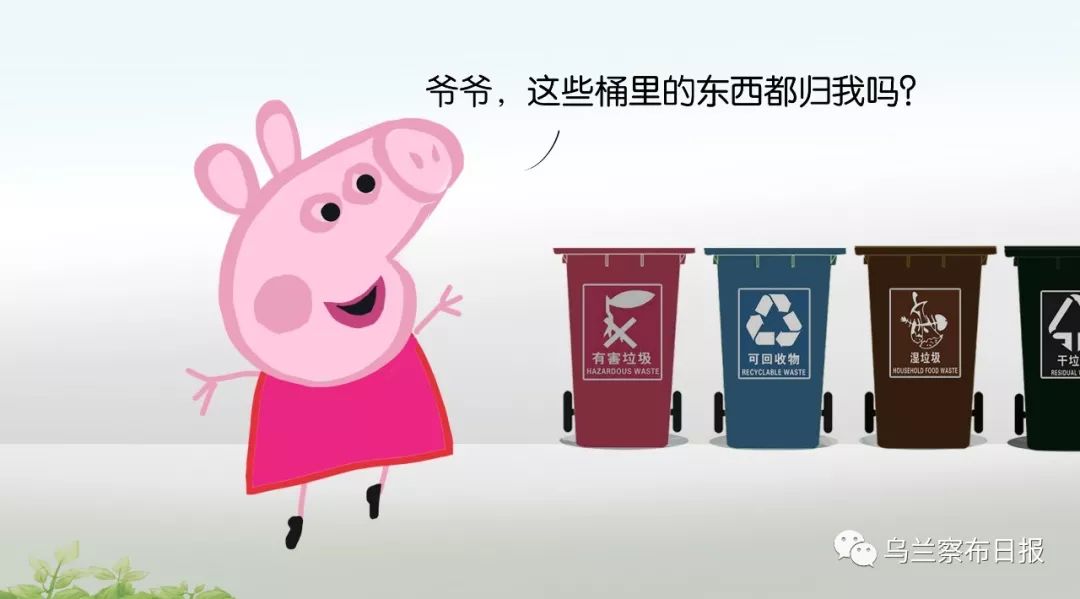 手绘|乌兰察布人你甭笑，下一个就是你