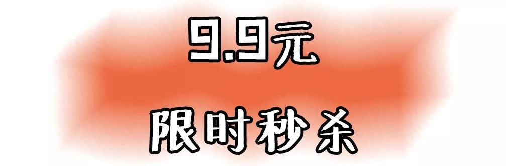 福利|和我一起解锁不一样的夏日集市，1元大牌买买买