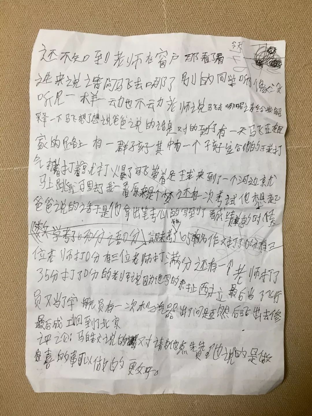 银河补习班经典语录片段观后感,银河补习班细思极恐影评