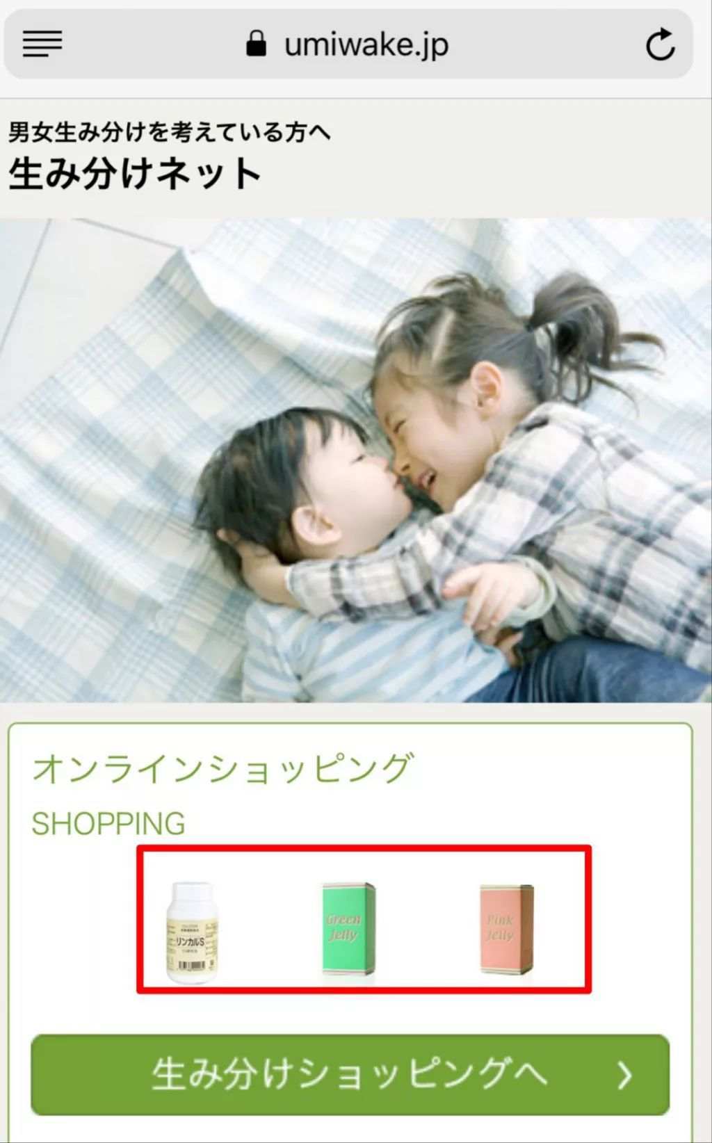 代购孩子钙片,代购美国青少年钙片