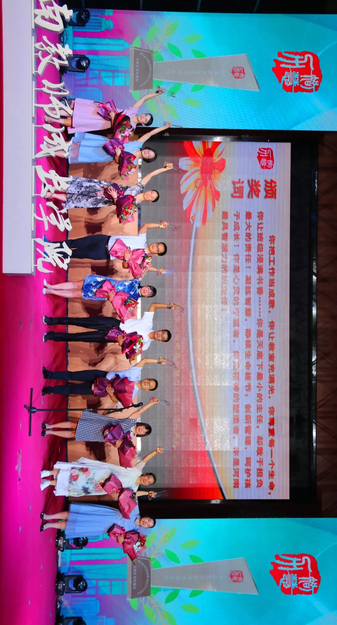 优秀教师奖励名单河南,河南教师获奖微课