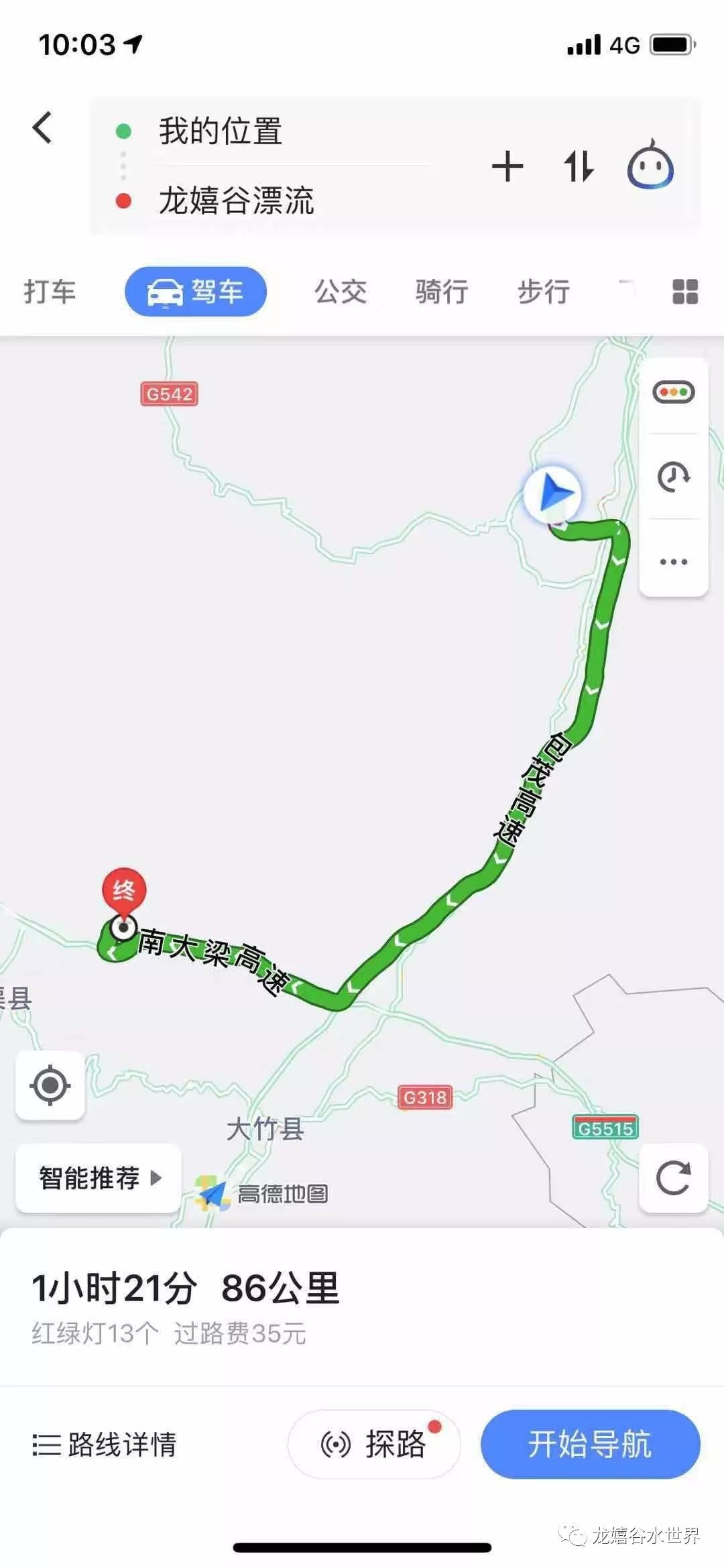 达州最近免门票的景区,达州有什么免费景点