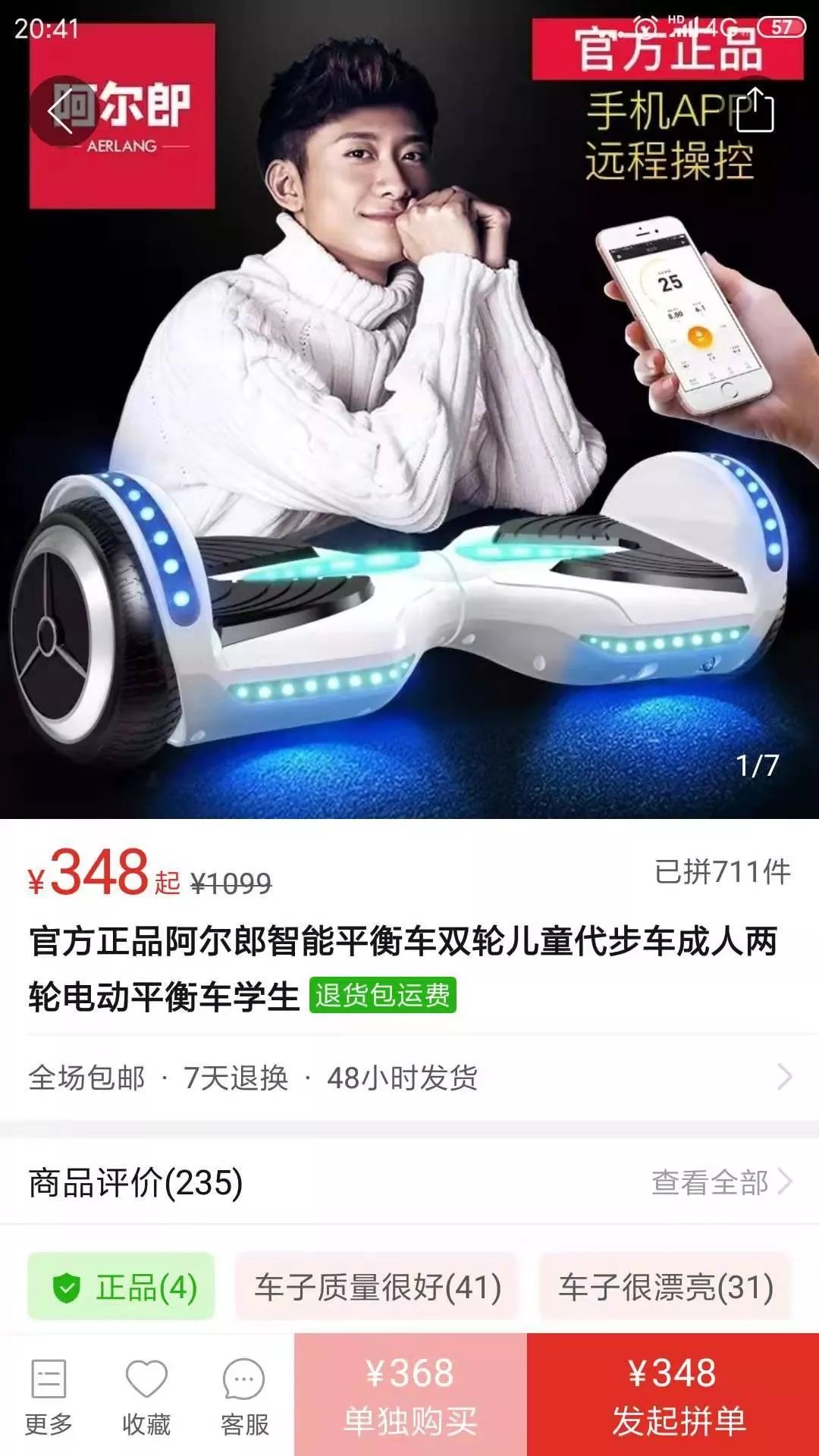 一张图了解拼多多,了解拼多多