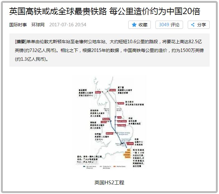 一张图了解拼多多,了解拼多多