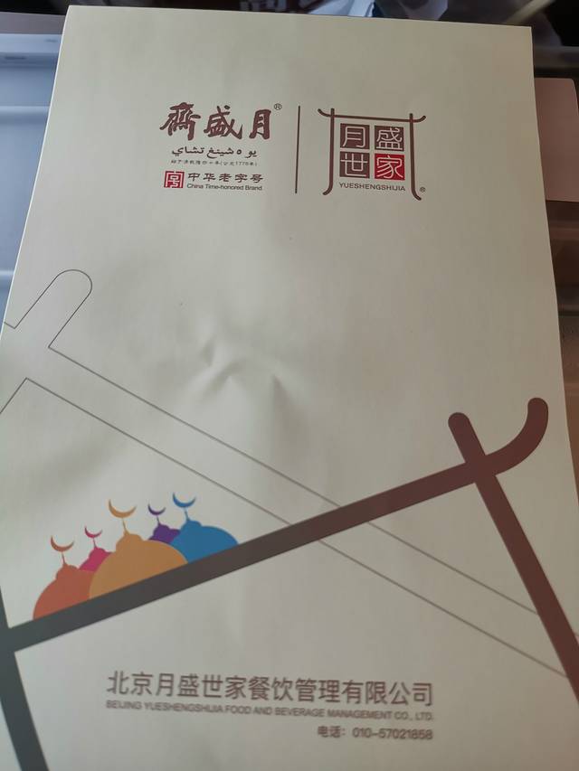 一家老小向前冲3,一家老小向前冲40集免费