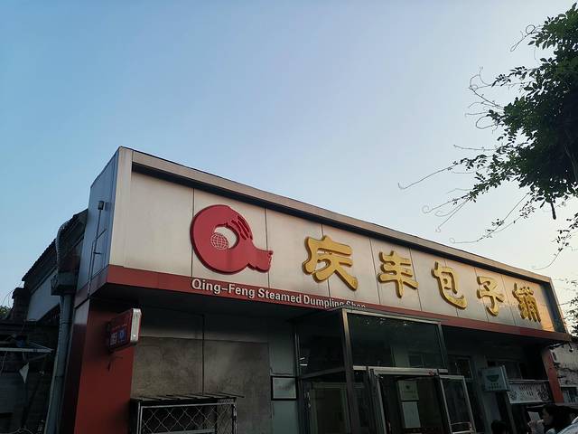 一家老小向前冲3,一家老小向前冲40集免费