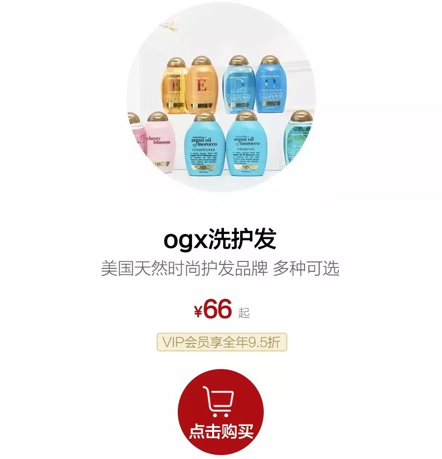 一条精选|没有标题，配得上这瓶洗发水