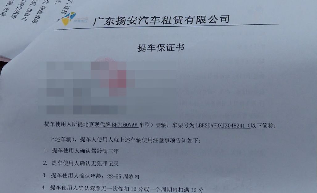 网约车司机被租赁,南宁司机租赁网约车