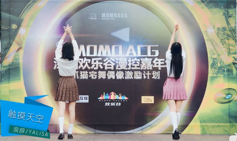 深圳漫控04东莞漫控┃平面抖音宅舞录制获奖名单全公布！东莞漫控宅舞录制招募