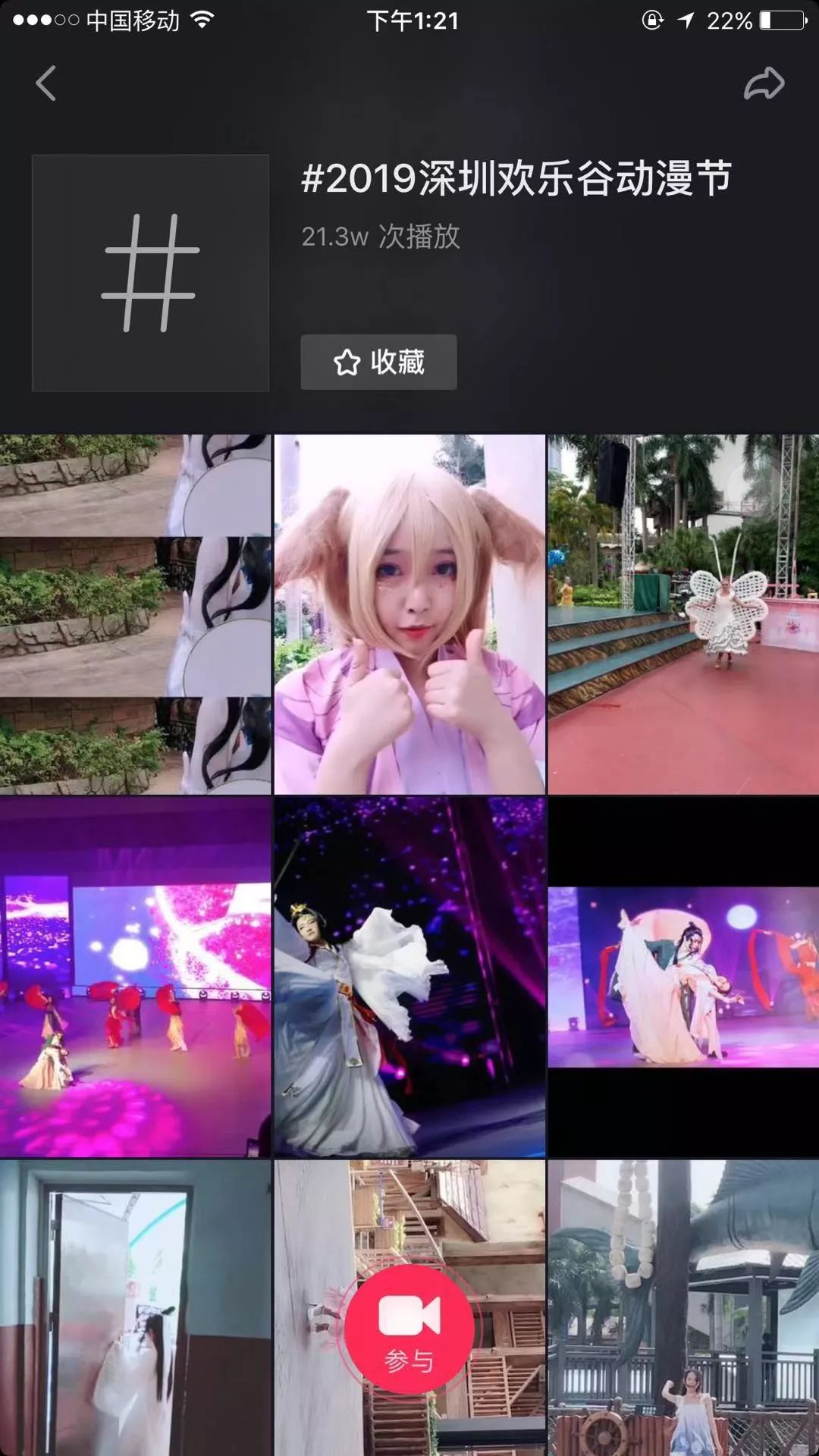 深圳漫控04东莞漫控┃平面抖音宅舞录制获奖名单全公布！东莞漫控宅舞录制招募