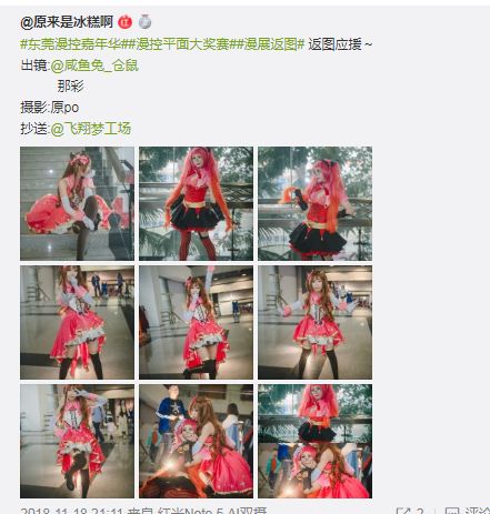 深圳漫控04东莞漫控┃平面抖音宅舞录制获奖名单全公布！东莞漫控宅舞录制招募