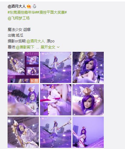 深圳漫控04东莞漫控┃平面抖音宅舞录制获奖名单全公布！东莞漫控宅舞录制招募