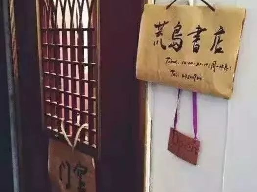 高校校园书店怎么开？听听央视报道怎么说