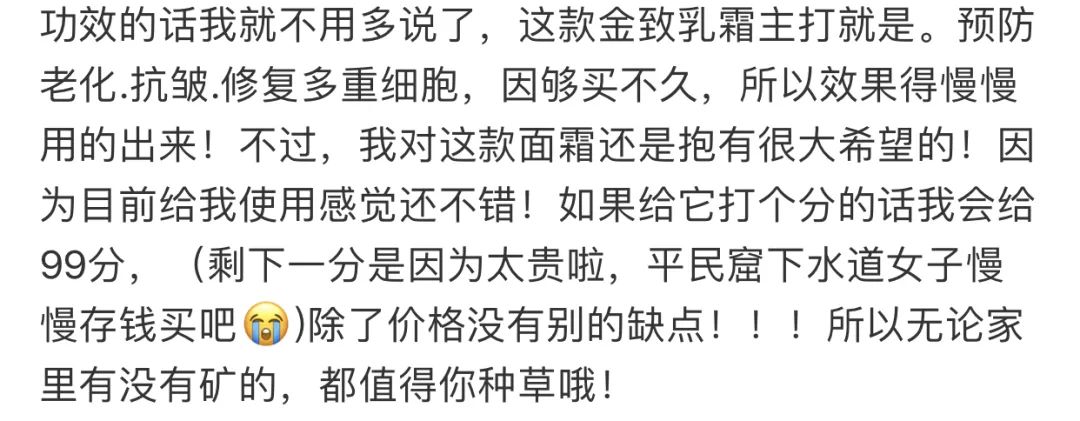 欧阳娜娜同款祛黄提亮面膜,欧阳娜娜面膜推荐