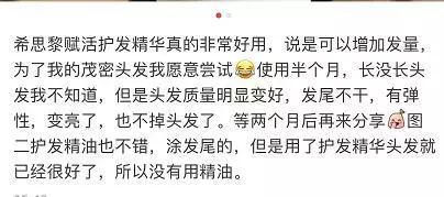 欧阳娜娜同款祛黄提亮面膜,欧阳娜娜面膜推荐