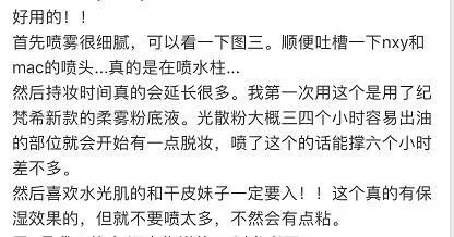 欧阳娜娜同款祛黄提亮面膜,欧阳娜娜面膜推荐