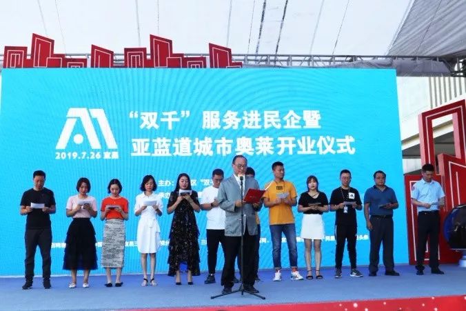 亚蓝道城市奥莱是什么,亚蓝道城市奥莱宜昌店关门了吗