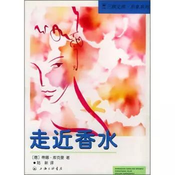 香水讲故事,一瓶香水一个故事电视剧