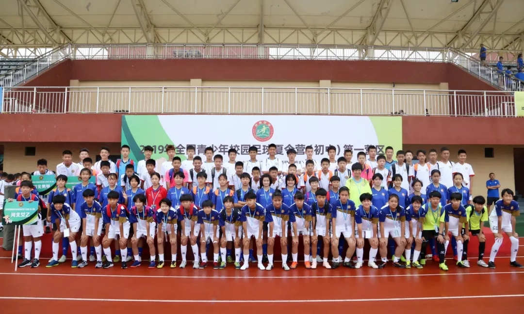 全国青少年校园足球夏令营总营,全国青少年校园足球夏令营江苏队