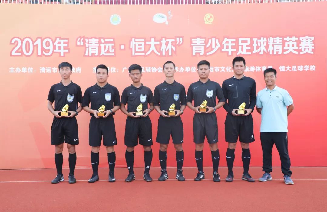 2019清远恒大杯青少年足球精英赛,2023年全国青少年足球联赛恒大