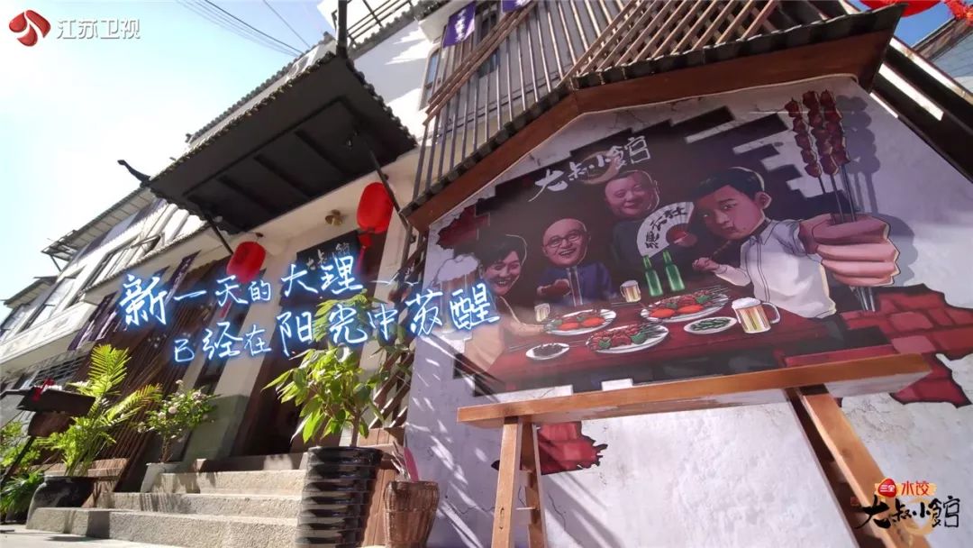 敢在《大叔小馆》包场？新来的服务员好厉害