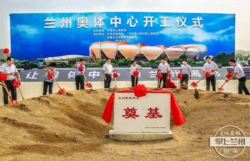 兰州市奥体中心篮球场,兰州奥体中心室外篮球场免费吗