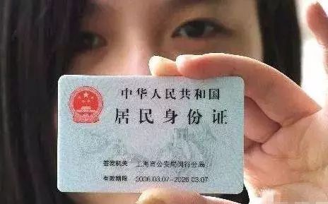 身份证丢失被骗怎么办理,身份证被黑中介扣住直接补办