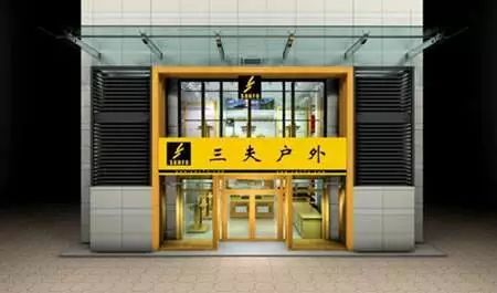 名创优品墨西哥店,名创优品墨西哥