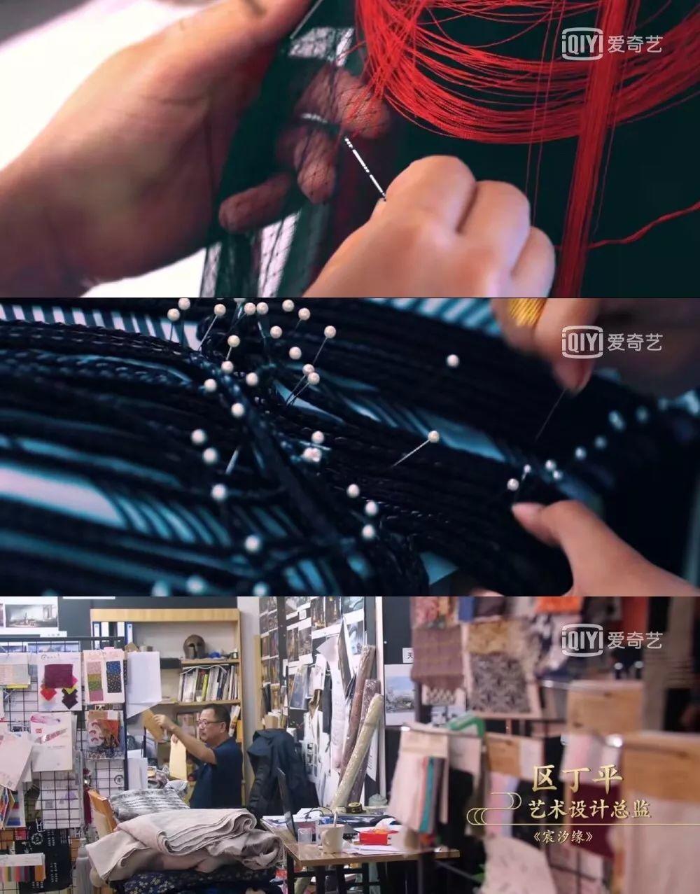 宸汐缘服装设计,宸汐缘创作的原声