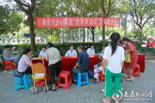 世界肝炎日第七医院专家免费义诊,世界肝炎日义诊