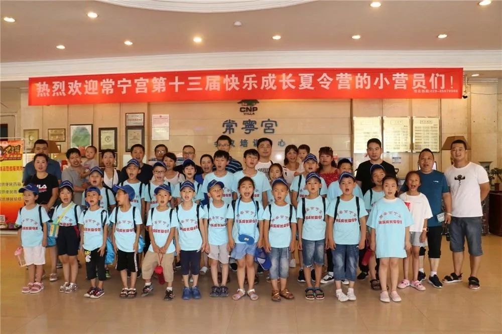 假期游夏令营,夏令营不玩手机