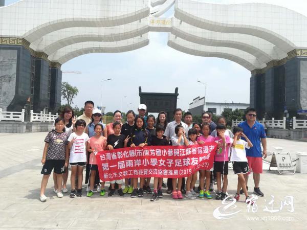 小足球大梦想二年级,小足球大梦想比赛