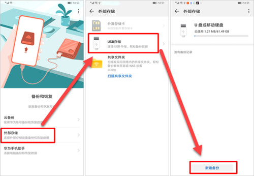 安卓手机qq聊天记录视频截图教程,安卓手机qq聊天记录迁移电脑