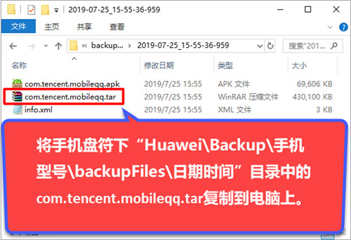 安卓手机qq聊天记录视频截图教程,安卓手机qq聊天记录迁移电脑