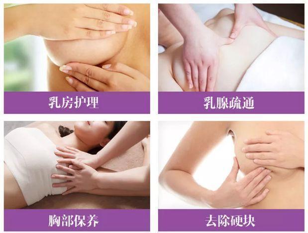 乳房按摩、卵巢保养……这些女性保养项目，坑惨了不少女人
