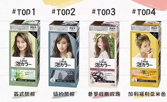 日本最好的染发膏排行榜,日本品牌染发膏美发店专用