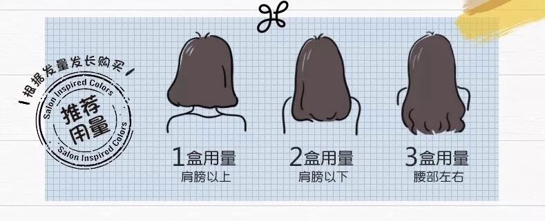 日本最好的染发膏排行榜,日本品牌染发膏美发店专用