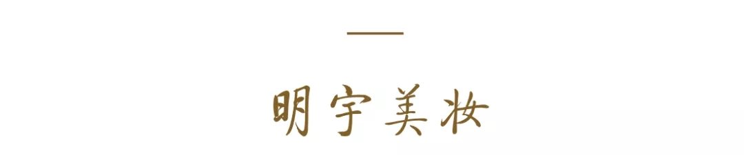 杏林学堂,进口化妆品店选品怎么选