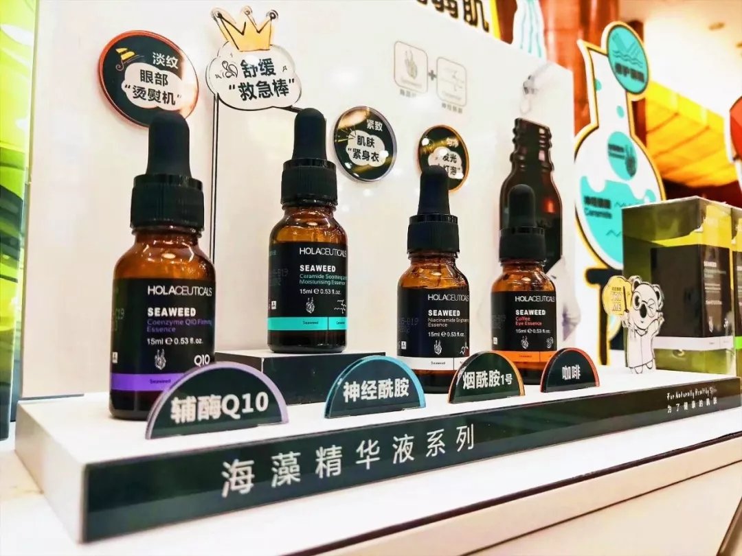 杏林学堂,进口化妆品店选品怎么选