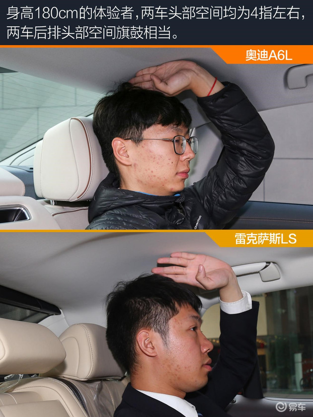 奥迪a6l挑战奔驰e300,奥迪a6l40tfsi和雷克萨斯es