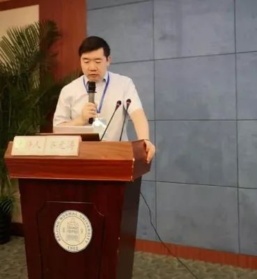 中国语言沟通大会,第二届全国语言与文化学术研讨会