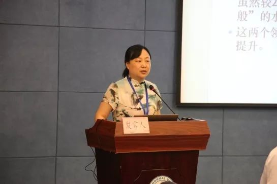 中国语言沟通大会,第二届全国语言与文化学术研讨会