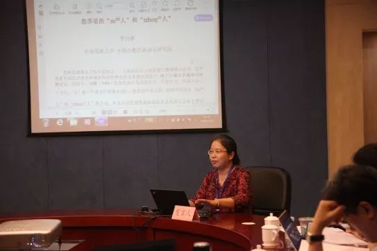 中国语言沟通大会,第二届全国语言与文化学术研讨会