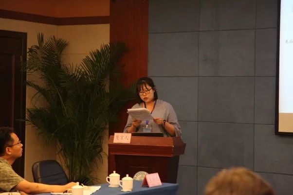 中国语言沟通大会,第二届全国语言与文化学术研讨会