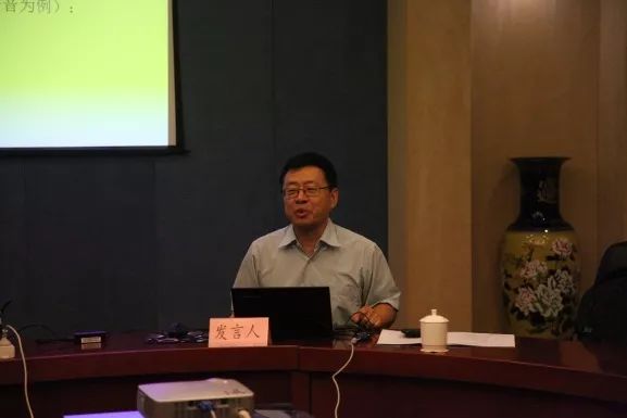 中国语言沟通大会,第二届全国语言与文化学术研讨会