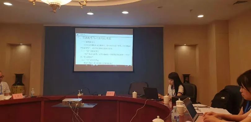 中国语言沟通大会,第二届全国语言与文化学术研讨会